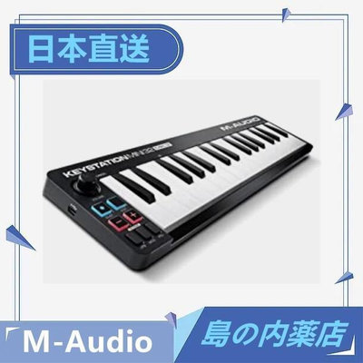 熱銷 【日本直送】M-AUDIO Keystation Mini32鍵 49鍵61鍵88鍵   USB MIDI 鍵盤 可開發票