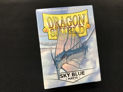 《集》龍盾 Dragon Shield Sky Blue  Matte 天空藍 卡套 魔法風雲會 65x90 mm 磨砂