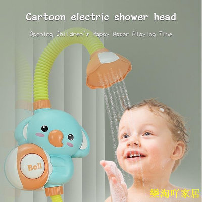 嬰兒沐浴玩具兒童電動淋浴全自動噴水噴水頭小象淋浴神器【滿599免運】
