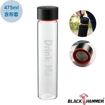 ╰☆分享家☆╮《義大利BLACK HAMMER drink me系列耐熱玻璃水瓶(單口款)BH-G475 475ml》