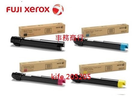全錄fuji XEROX ApeosPort V C3373 /C3375/C5575/C6675/C7775影印機碳 