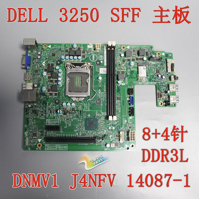 電腦零件 戴爾/DELL 3250 主板 14087-1 DF9DH J4NFV DNMV1筆電配件