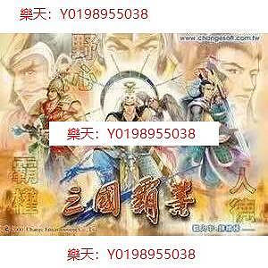 三國霸業1 繁體中文版 PC電腦游戲光碟