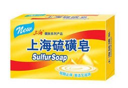 上海硫磺皂 125g 粉刺 痘痘 肌膚適用