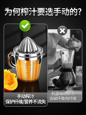 德國橙汁壓榨器手動榨汁機專用擠壓神器葡萄柚手工檸檬小型便攜式