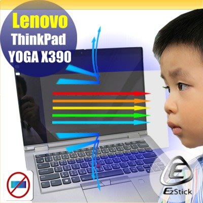 ® Ezstick Lenovo ThinkPad X390 YOGA 防藍光螢幕貼 抗藍光 (鏡面)