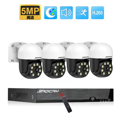 Saqicam 4K 8MP 8路錄影主機NVR POE監視器套餐 4*5MP PTZ旋轉球型攝影機 800畫素遠端監控
