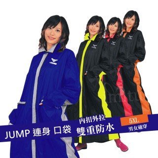 限定 高雄面交網⊕ 新二代JUMP優帥前開式休閒風雨衣   新上市(黑、螢光黃) 2020