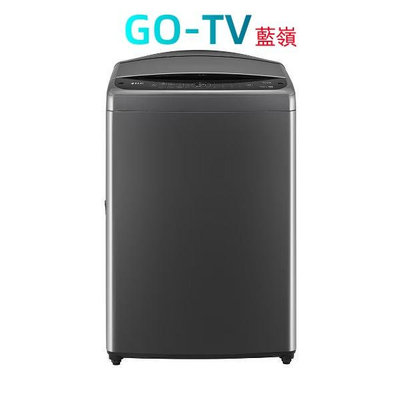 【GO-TV】LG樂金 (WT-VDN15M) 15公斤智慧直驅變頻洗衣機(曜石黑) 限區配送