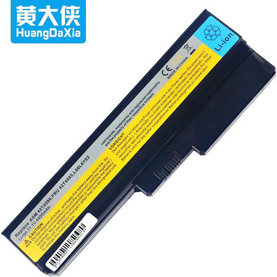 黃大俠適用于聯想G450電池G550 G430 B460 G530 G455 V460 G455A G555 Z360 G360 B460E L08L6Y02筆