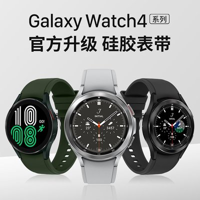 錶帶 手錶配件三星Watch4表帶watch4 Classic腕帶watch5貼換帶42mm真皮galaxy手表帶智能手