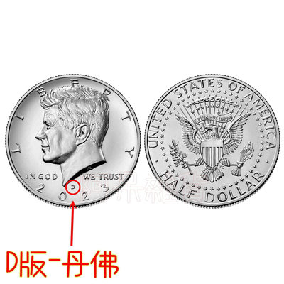 現貨真幣 全新品項 2023年 甘迺迪 美國總統 半美元 50分 P.D版 硬幣 紀念幣 美國 約翰 非現行流通貨幣