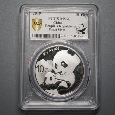 2019年熊貓30克銀幣PCGS MS70熊貓標號碼隨