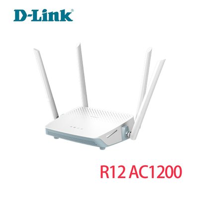 「Sorry」D-LINK R12 AC1200 雙頻 無線路由器 台灣製 網路分享器 wifi
