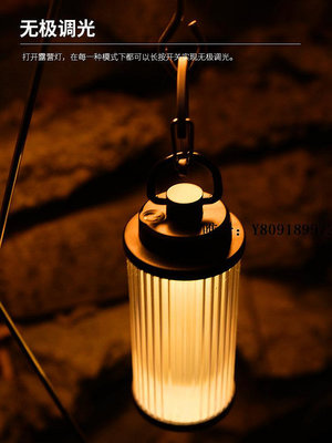 營地燈戶外露營燈多功能LED氛圍燈裝飾掛燈38explore同款貼紙營地燈帳篷露營燈