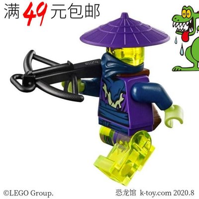 眾誠優品 LEGO樂高幻影忍者人仔 njo182 幽靈武士 戈爾卡 含武器 70731ZC1831