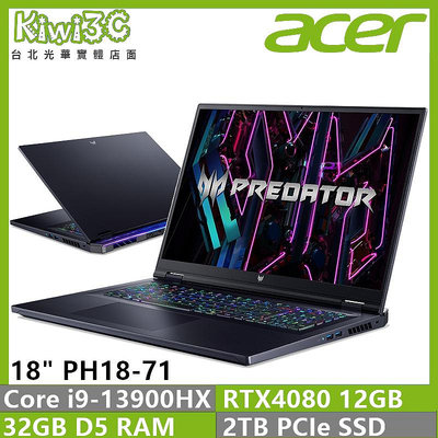 [預購]奇異果3C 下標刷卡 ACER PH18-71-91CF i9-13900HX/32G/2TB/RTX4080 12G/