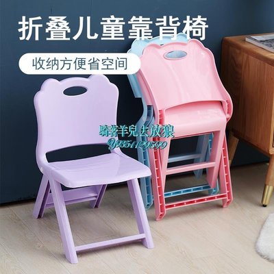 家用椅子折疊凳子塑料靠背便攜式家用椅子戶外創意小板凳椅子