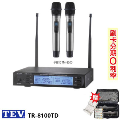 嘟嘟音響 TEV TR-8100TD 數位UHF真分集接收無線麥克風系統 贈二好禮 全新公司貨