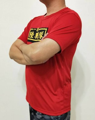 國軍/海軍陸戰隊~紅色汗衫(吸濕排汗/除霉抗菌/用過都說讚)
