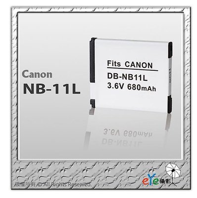 【eYe攝影】Canon IXUS 160 175 185 A3400 285HS 高容量電池 NB11L NB-11L