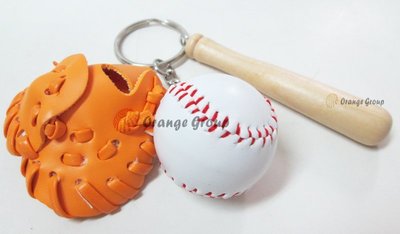 *橙色桔團*【棒壘小物】橙色棒球手套.球棒.棒球鑰匙圈 (1組入)