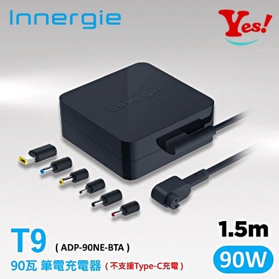 【Yes！公司貨】台達電 Innergie T9 90W 萬用筆電充電器 變壓器 附贈6個筆電轉接頭