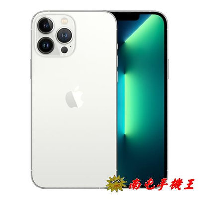 ○南屯手機王○ Apple iPhone 13 Pro 256G 銀色【直購價】