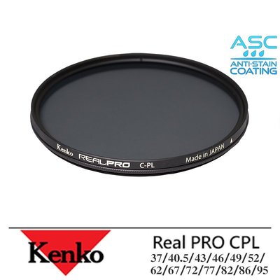 【eYe攝影】日本 Kenko REALPRO 防水 偏光鏡 49mm 薄框 濾鏡 MC CPL 多層鍍膜 PRO 1D