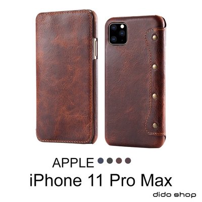 iPhone 11 Pro Max 6.5吋 油蠟皮革簡約翻蓋式手機皮套 手機殼(FS195)【預購】