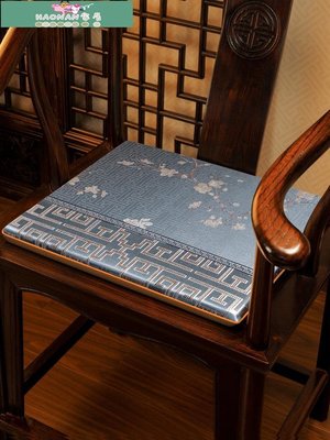 【熱賣精選】新中式紅木椅墊實木沙發椅子坐墊套餐椅太師椅茶桌椅座墊圈椅墊子