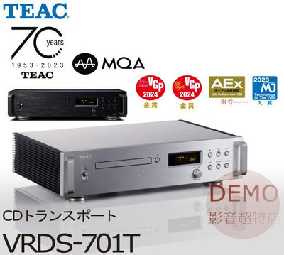 ㊑DEMO影音超特店㍿日本TEAC VRDS-701T CD轉盤 TEAC 70 週年紀念機型 支援外接校正時鐘
