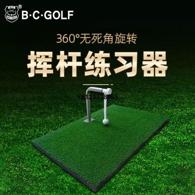 現貨 BC高爾夫練習器室內揮桿訓練器高爾夫揮桿練習器材室內模擬器高爾夫 室內高爾夫 推桿 揮桿練習golf GOLF簡約