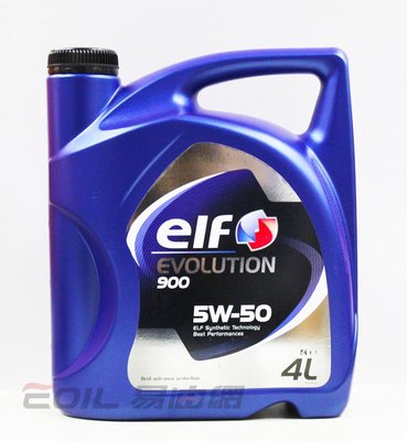 【易油網】【缺貨】Elf EVOLUTION 900 5W50 5W-50 4L 全合成機油 Shell Mobil