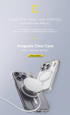 KINGCASE 國家地理 iPhone 15 / 15 Plus MagSafe 磁吸充電保護殼手機套