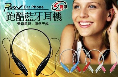 【東京數位】全新 藍牙4.0 路跑專用 藍牙耳機 磁吸式耳塞 高品質音質 藍牙快速配對 高音質通話 超長通話時間