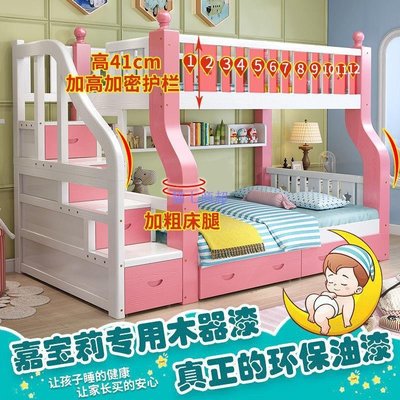 【熱賣精選】雙人床實木加厚兒童床雙層床高低子母床上下鋪床樓梯爬梯床二層床成人床