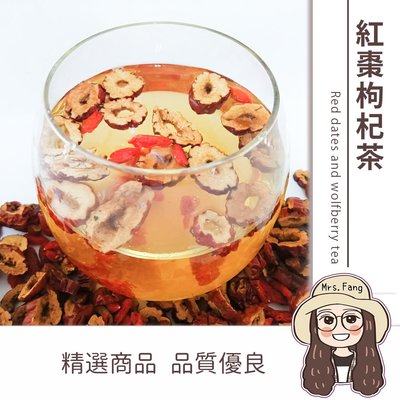 【日生元】紅棗枸杞茶 10入 養身茶 一包10g