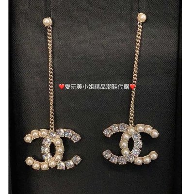 Chanel 香奈兒 最新 爆款🔥 吊墜式水鑽珍珠CC耳環