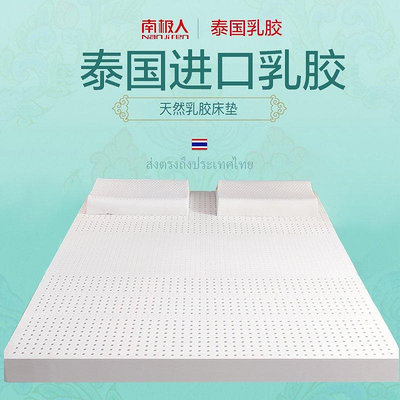 新店促銷 泰國進口10cm天然乳膠床墊橡膠軟墊雙人家用1.8m席夢思榻榻米墊子 可開發票