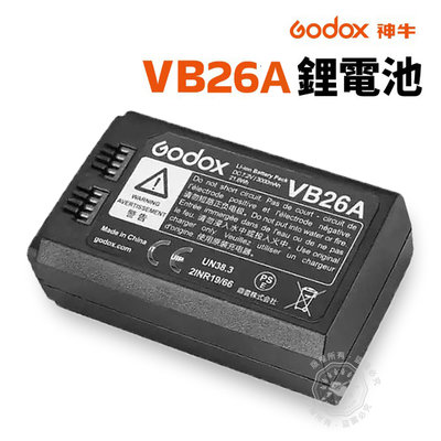 神牛 V1閃光燈 V860III 電池 VB26 VB26A 鋰電池 VC26 充電座 VC-26