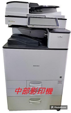 台中烏日南屯龍井大肚沙鹿大雅租賃彩色影印機出租RICOH MP C2504理光A3彩色影印機