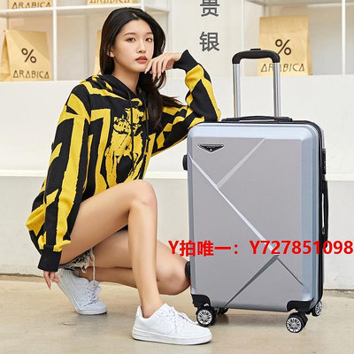攝影箱20寸小型登機箱男女旅行密碼箱子學生韓版行李箱24寸拉桿箱萬向輪