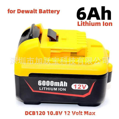 DCB120替代DeWalt得偉12V DCB123手電鉆鋰電池 電動工具配件