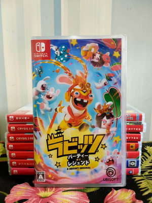 任天堂NS Switch游戲 瘋狂兔子傳奇奇遇派對（中文）22301