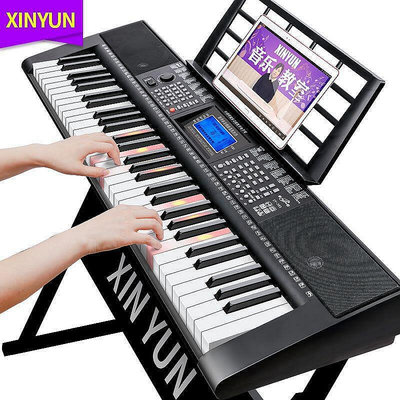 電鋼琴 電子琴 初學者鋼琴 XINYUN新韻電子琴 61鍵成人自學幼師專用兒童