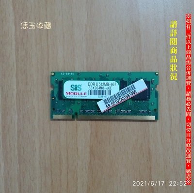 【恁玉收藏】二手品《雅拍》ASUS EeePC 701 筆記型電腦 512MB DDR2-667@EeePC701_05