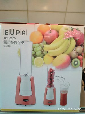 EUPA TSK-9338隨行杯果汁機