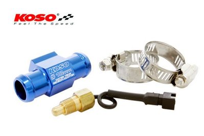 KOSO水溫油溫感知器 26mm三通接頭 測水溫 含溫度SENSOR和束環 全水冷車系適用但需挑選適合管徑