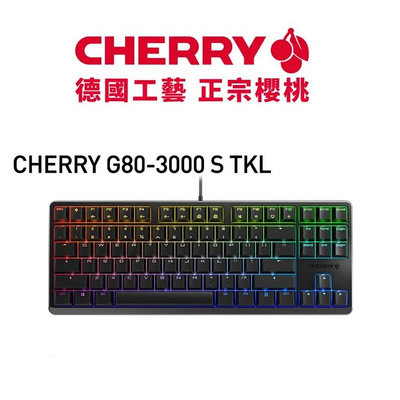 【澄名影音展場】德國工藝 Cherry G80-3000S TKL RGB (黑) (青/紅/茶軸)